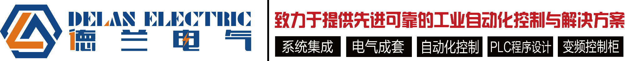 PLC自动控制柜,变频控制柜,智能控制柜,恒压供水柜