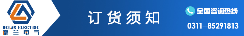 石家庄PLC控制柜厂家