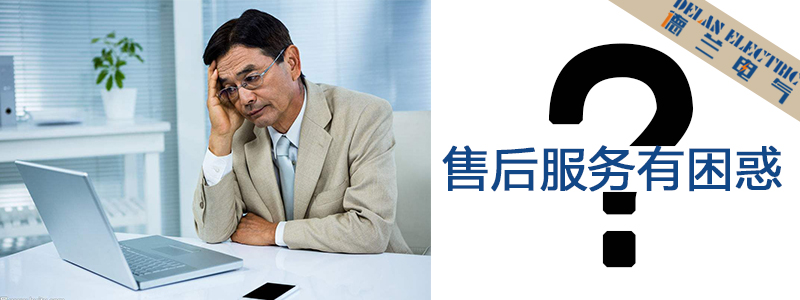 PLC控制柜厂家