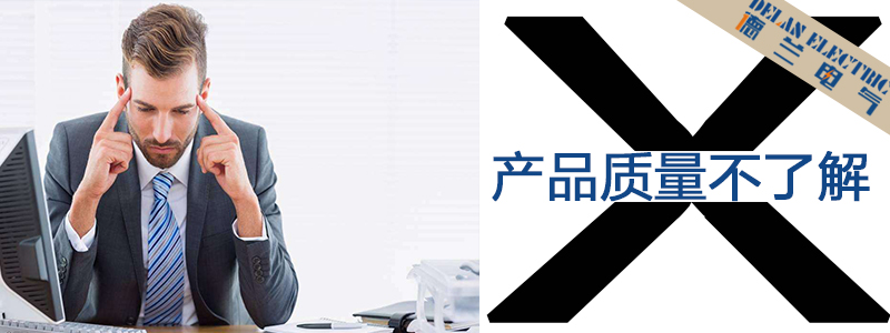 PLC控制柜厂家