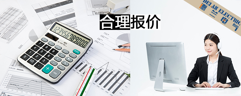 PLC控制柜厂家