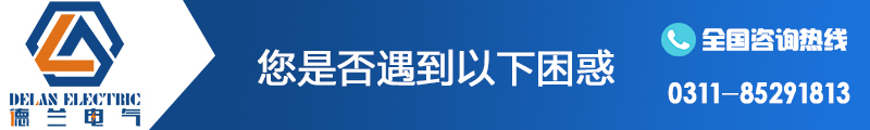 PLC控制柜厂家